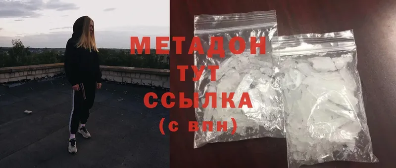 купить наркотики сайты  mega зеркало  МЕТАДОН кристалл  Заозёрск 